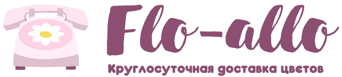 Flo-allo - Зеленокумск